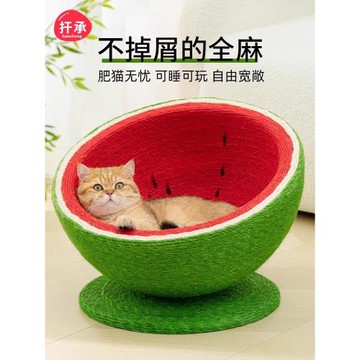 劍麻貓抓板窩耐磨不掉屑貓窩貓玩具沙發防貓抓貓爬架超大號抓不爛