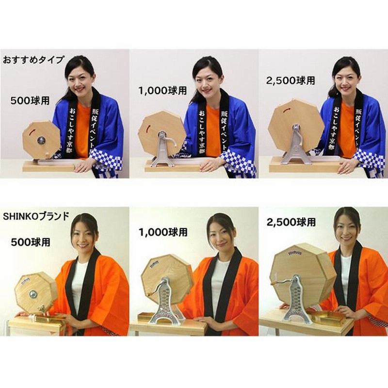 ガラポン抽選器 木製 1000球用(玉付き) 金のガラポン抽選器【1000球