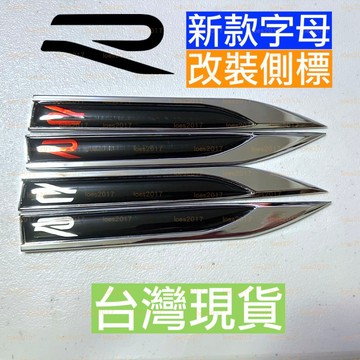 新款 R 葉子板 VW 福斯 側標 車貼 刀鋒 GOLF GTI PASSAT TIGUAN TOURAN POLO