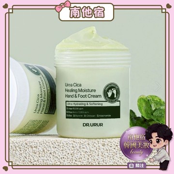 ❮南他宿❯ 超商免運中 Dr.URUR 積雪草修護手足霜 容量:150g