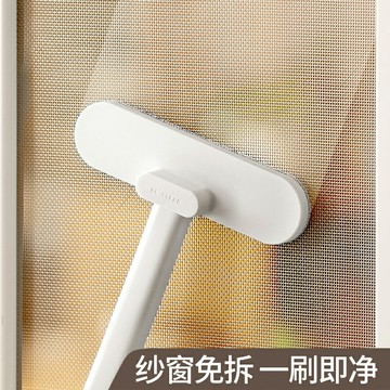 紗窗清洗神器擦窗清潔刷家用免拆洗多功能干濕兩用紗網除塵洗窗戶