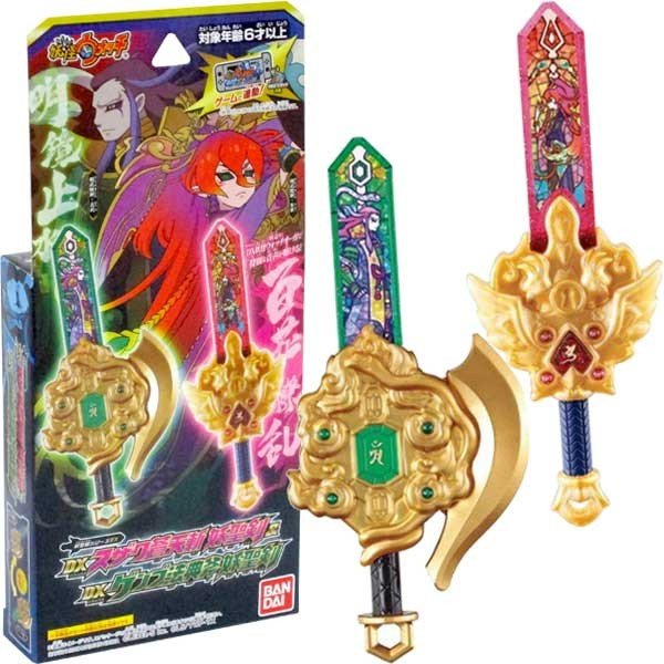 メール便可 妖怪ウォッチ 妖聖剣シリーズex Dxスザク蒼天斬 妖聖剣 Dxゲンブ法典斧 妖聖剣 通販 Lineポイント最大0 5 Get Lineショッピング