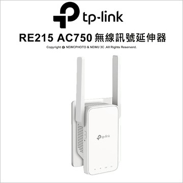 TP-LINK RE215 AC750 OneMesh WiFi 雙頻 訊號延伸器 延伸訊號範圍