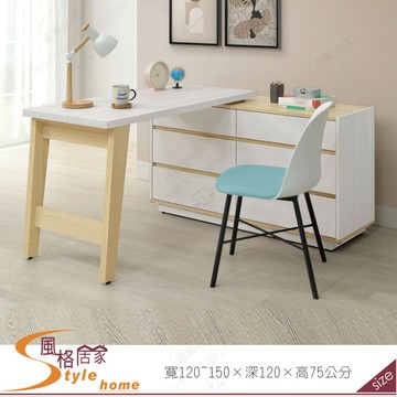 《風格居家Style》泰勒4尺伸縮功能桌/不含椅 127-08-LDC