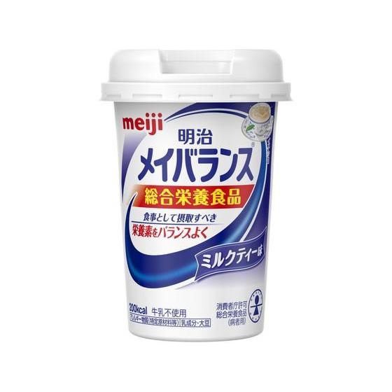 明治 メイバランスMiniカップ ミルクティー味 125ml 介護食 介助