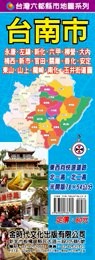金時代 台南市地圖 /份 78x54 cm 半開摺痕 9789865736132