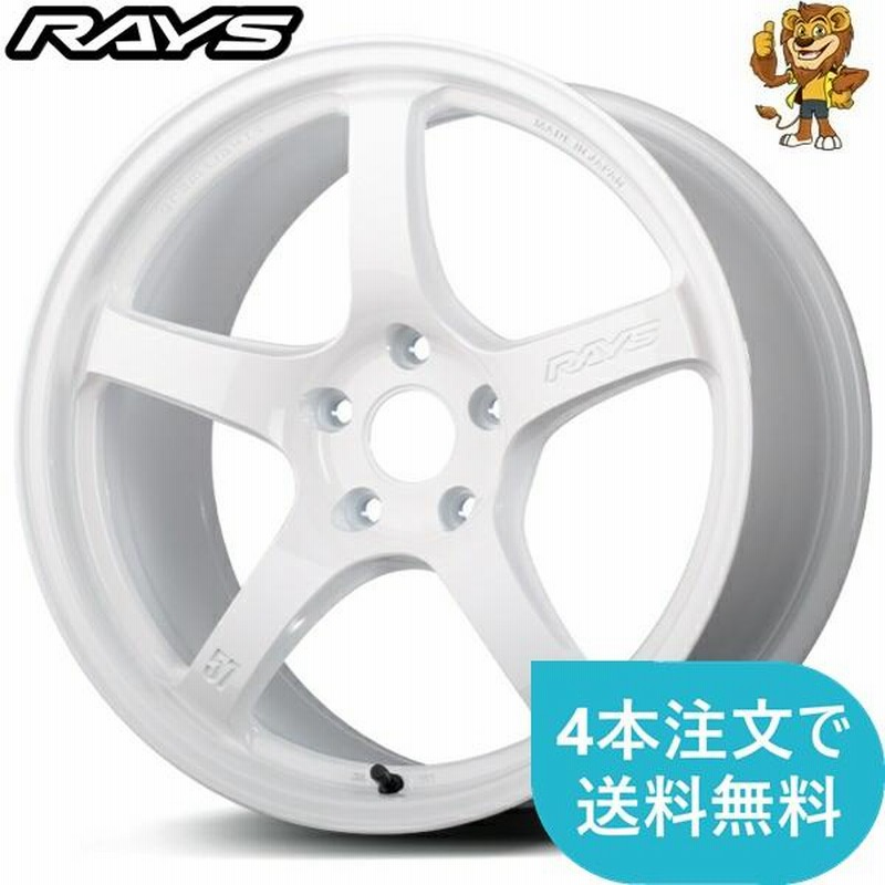 ホイールのみ1本 RAYS gramLIGHTS 57CR Limited (OXZ) 19インチ 9.5J PCD:114.3/5H  インセット:25 グラムライツ | LINEブランドカタログ