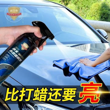 💯【台灣出貨】💯🔥科爾奇汽車鍍膜劑 手噴鍍膜劑 鍍膜 車漆鍍晶 噴霧鍍膜液 通用車漆麵水晶納米鍍膜劑 防水上光 汽車美容