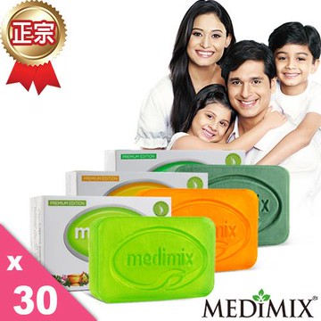 美姬仕Medimix 皂淺綠22入＋藏紅花8入