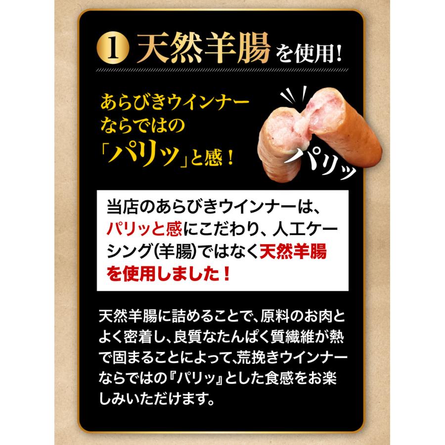 ウインナー 業務用 九州産あらびきポークソーセージ(ロングウインナー) 1袋(約1kg) 国産 豚肉 業務用 大容量 鍋 おでん 冷凍 クール 送料無料