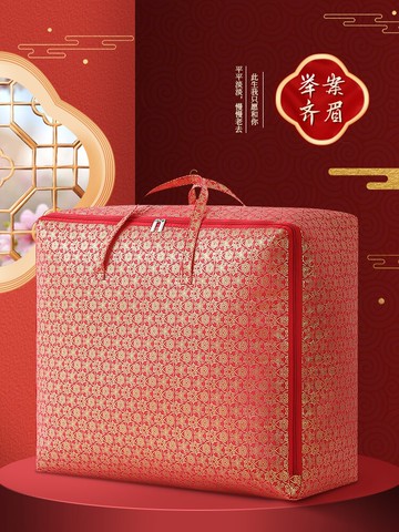 紅色手提喜被陪嫁冬夏涼被棉被袋防潮防霉包裝袋子結婚被子收納袋