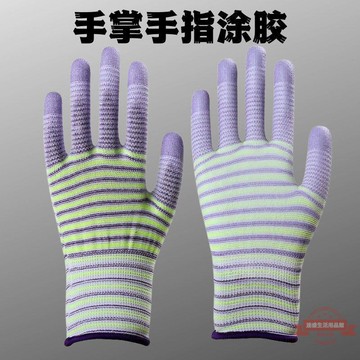 防靜電手套12雙斑馬紋涂掌夏季透氣防曬工作防滑耐磨勞保批發廠家
