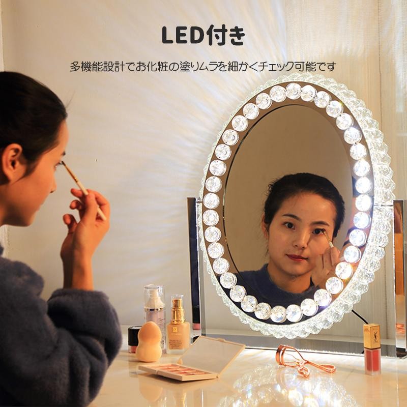 女優ミラー 化粧鏡 LEDライト 三色照明モード 明るさ調整可能 高輝度