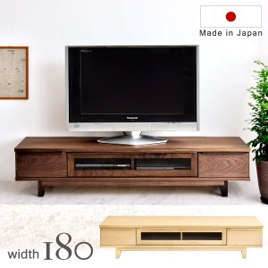 テレビ台 木製 スラッシュ 180TVボード 北欧 テイスト ミッドセンチュリー