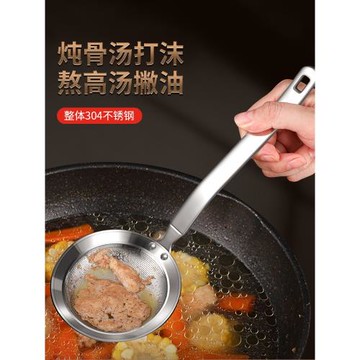 漏勺家用廚房304不銹鋼撇油撈浮沫勺打沫隔油湯勺過濾油網大笊籬