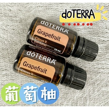(國際版隨機出貨)✨原廠公司貨✨ 刷卡 dōTERRA 多特瑞 葡萄柚精油 15ml
