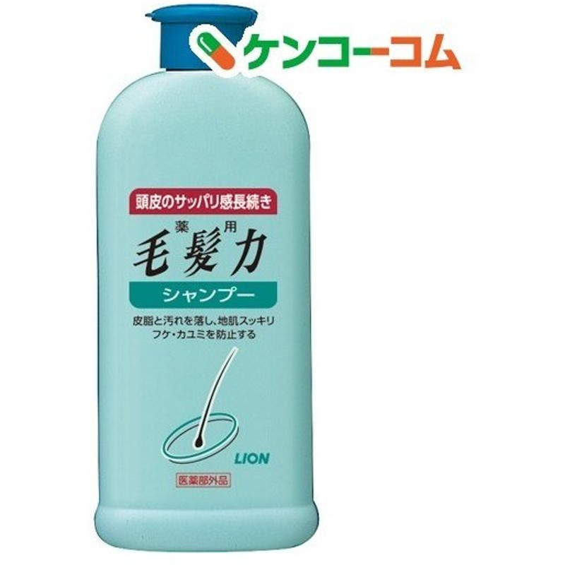 薬用毛髪力 シャンプー 0ml 毛髪力 通販 Lineポイント最大0 5 Get Lineショッピング