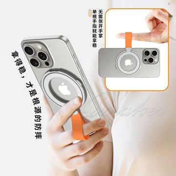 磁吸支架 💕 手機支架  磁吸指環手機支架 適用 Magsafe 磁吸手機支架 磁吸指環扣 旋轉手機架