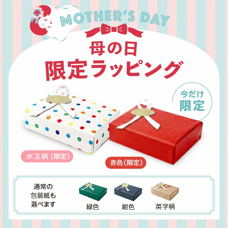 アウトレット】スヌーピー ダブルウォールグラス 200ml 新品