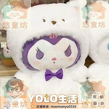 YOLO-變身狗軟萌帕恰狗公仔娃娃玉桂狗玩偶毛絨玩具抱枕送女孩生日禮物 QMNH