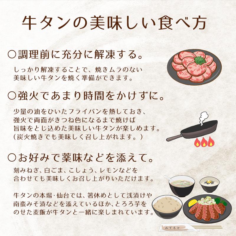 塩味付き 厚切り 牛タン スライス 400g からくわ精肉店 気仙沼 岩井崎の塩 牛たん 輸入牛 焼き肉 お取り寄せグルメ お歳暮