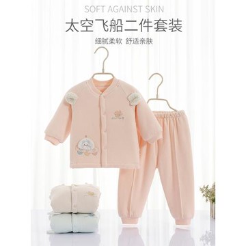 新生嬰兒春秋薄棉加厚套裝寶寶冬裝新生兒保暖套裝春秋外出衣服