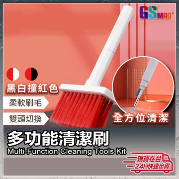 【多合一清潔功能】現貨 耳機清潔筆 鍵盤刷 耳機清潔 清潔鍵盤 AirPods清潔 拔鍵器 除塵刷 筆電清潔【NE】