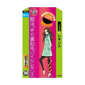 Woman of desire leg slender brushed back pile leggings black M-L 150D