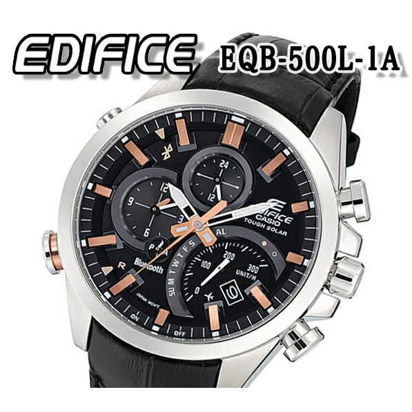 送料無料 楽天最安値 カシオ エディフィス CASIO EDIFICE EQB-500L-1A ...