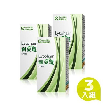 【果利生技 Guolibio】利妥還Lytohair 口嚼錠 (60顆/盒) 3入組
