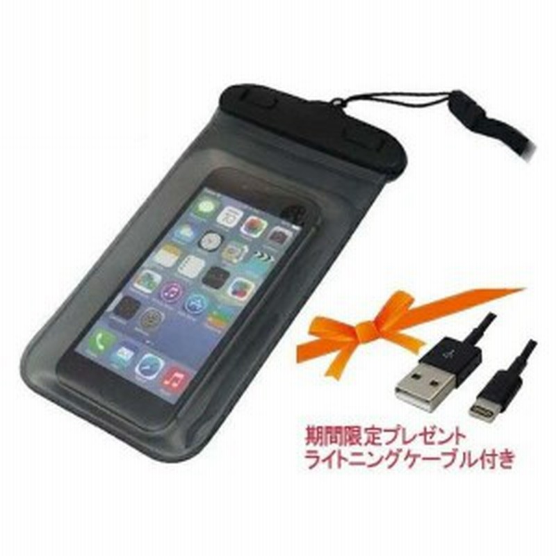 メール便送料無料 スマホ 防水ケース Iphone Andoroid 各スマートフォン対応 から5 7インチまで Libra Lbr Wp008 おまけ付 海 山 川 プー 通販 Lineポイント最大1 0 Get Lineショッピング