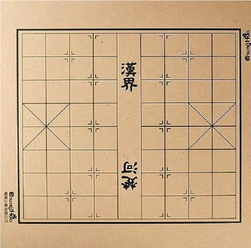 棋板 兒童桌遊 益智玩具pjs311