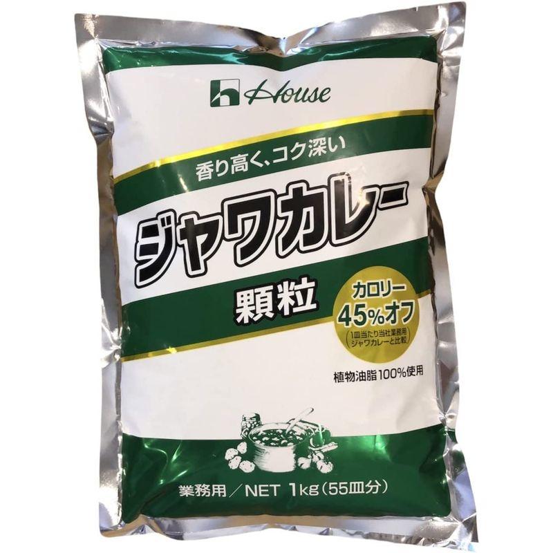 常温 ジャワカレー 1kg 顆粒 カロリー45％オフ 業務用 ハウス