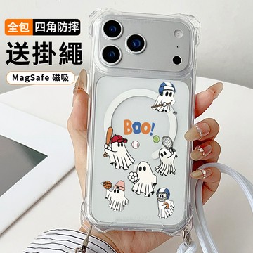 卡通小幽靈 送掛繩透明手機殼 磁吸防摔透明殼 適用 iPhone 17 16 16e 15 14 13 12 11保護殼