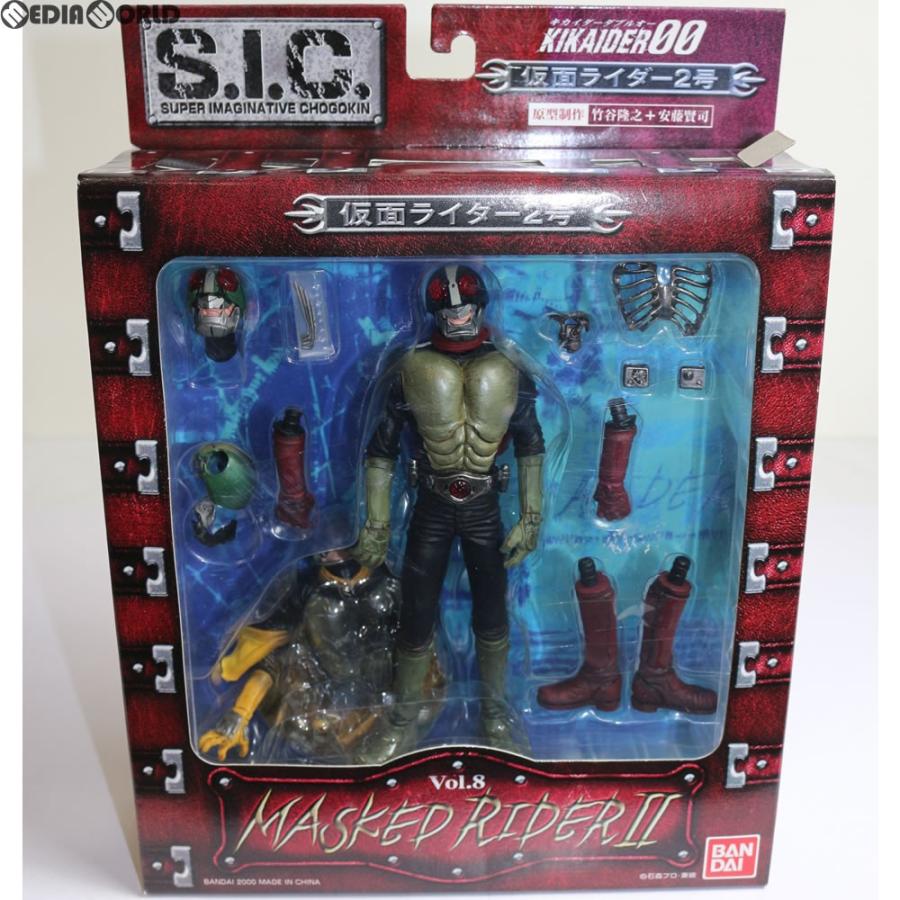 中古即納』{FIG}S.I.C. VOL.8 仮面ライダー2号 KIKAIDER00(キカイダー  