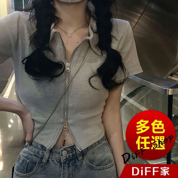 【DIFF】韓版翻領拉鍊顯瘦短版上衣 襯衫 短袖上衣 短袖t恤 女裝 顯瘦上衣 衣服 素T 短板上衣 外套【T526】