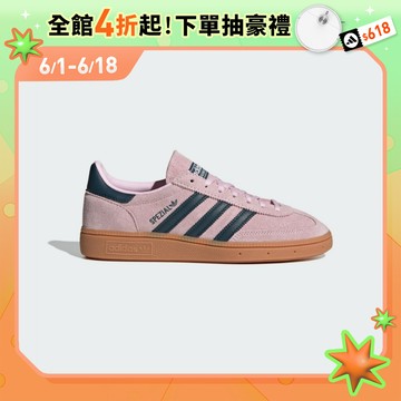 adidas HANDBALL SPEZIAL 休閒鞋 德訓鞋 女鞋 - Originals IF6561 官方直營