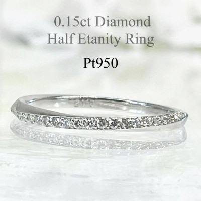 細いプラチナリング ダイヤモンド リング プラチナ 細い 指輪 重ね付け