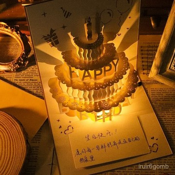 ✨桃園有貨✨3d立體燈光生日賀卡燙金生日禮物精緻高級折疊成品小卡片送閨蜜 GGYA