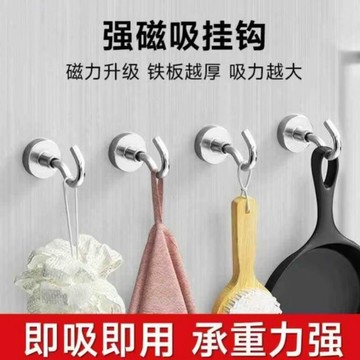 磁力掛鉤磁性超強直徑12mm無痕磁吸圓形高釹高磁永久磁力 11
