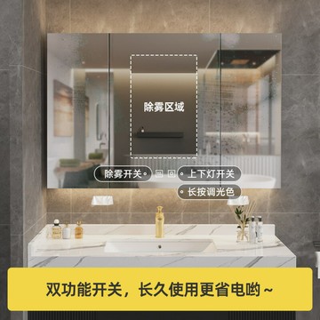 公司貨免運 附發票 不銹鋼浴室鏡柜掛墻式帶led燈衛生間可訂抽紙智能防霧鏡面柜其他-快速出貨