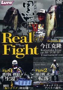 DVD 今江克隆 黒帯11 Real 上