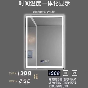工廠現貨 免運 110v智能鏡 led鏡子 浴室鏡 發光鏡 帶燈鏡 掛鏡 浴室鏡智能鏡衛生間led燈發光帶燈化妝鏡高清鏡洗手間鏡子補光鏡特惠/開立發票 全館折扣 售後保障 j1216