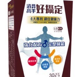 消費高手 好攝定 30顆/盒 ***超值限量特惠***