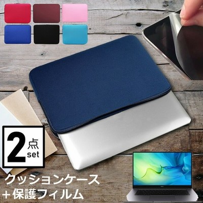 Lenovo Ideapad Slim 150 22年版 11 6インチ ケース カバー インナーバッグ 反射防止 フィルム セット おしゃれ シンプル かわいい クッション性 通販 Lineポイント最大get Lineショッピング