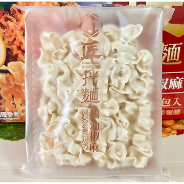 COSTCO好市多 大拙匠人👍鵝油椒麻拌麵🍜單包122g