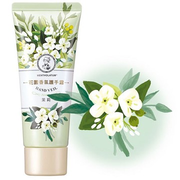 曼秀雷敦 花園香氛護手霜 茉莉 50g