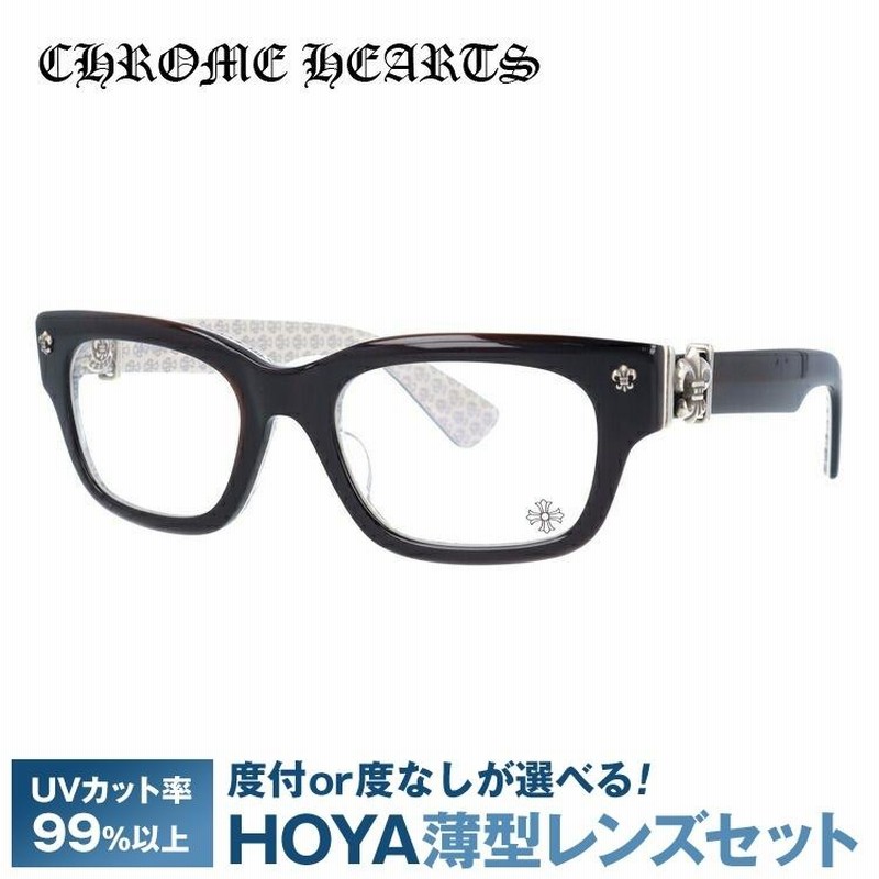 クロムハーツ メガネ フレーム Chrome Hearts メンズ レディース 度 ...