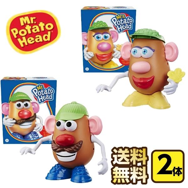 ポテトヘッド パーツ＆ピース フィギュア 2体セット トイ