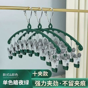先到先得 清倉完售   曬襪架 晾衣架 襪子夾 曬衣夾 防風曬衣架 創新吊籃不鏽鋼晾襪子多夾子衣架曬衣服架子無痕內衣短褲
